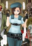  beret blush breasts brown_hair capcom chocolate fingerless_gloves gloves hat jill_valentine nu_ru_ha_chi nullhachi pouch purple_eyes resident_evil short_hair translated translation_request violet_eyes zombie 