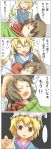  bad_id chen comic highres ratsuparu touhou translated translation_request yakumo_ran 