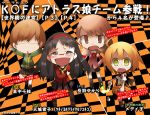  brown_eyes brown_hair chibi crossover medic_(sekaiju) persona persona_3 persona_4 satonaka_chie sekaiju_no_meikyuu short_hair takeba_yukari translation_request watabow 