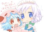  bat_wings blue_eyes braid chibi hair_ribbon hairband izayoi_sakuya red_eyes remilia_scarlet rias-shiki_kawaii riasusikikawaii ribbon short_hair silver_hair touhou twin_braids wings yuri 