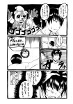  comic hug kawashima_ami kitamura_yuusaku marumi monochrome takasu_ryuuji toradora! translated translation_request 