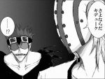  death_note eustass_captain_kid goggles killer_(one_piece) male mask one_piece parody ryuk yagami_light 