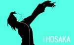  bad_id hosaka ipod ipod_ad minami-ke monochrome parody venel 