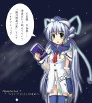  panties planetarian thigh-highs thighhighs translated translation_request underwear 