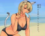  animal_ears beach bikini blonde_hair blue_eyes breasts cat_ears cat_pose cat_tail cleavage hair_ornament hairpin midriff navel ocean paw_pose popsicle short_hair sky swimsuit tail translated 