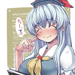  blush breasts kamishirasawa_keine touhou 