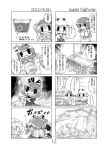  comic kawashiro_nitori kochiya_sanae monochrome moriya_suwako sayuu_hanten touhou translation_request 