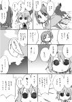  cirno comic daiyousei highres katou_haruaki monochrome parody touhou translated translation_request 
