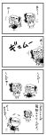  4koma :3 chibi comic commentary_request flandre_scarlet highres minigirl monochrome noai_nioshi remilia_scarlet touhou translation_request |_| 