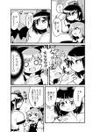 &gt;_&lt; 2girls blush bow cirno closed_eyes comic fang greyscale hair_bow hand_behind_head hand_grab hat ice ice_wings monochrome multiple_girls o_o open_mouth peku_(science_santa-san) rubbing_eyes shameimaru_aya star starry_background sweat tokin_hat touhou translation_request tree waking_up wings yuri 