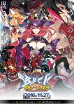  animal_ears blazblue blazblue:_central_fiction blonde_hair blue_eyes brown_hair cat_ears dark_skin english glasses green_eyes green_hair hat iron_tager izayoi_(blazblue) kagura_mutsuki kisaragi_jin konoe_a_mercury long_hair looking_at_viewer mu-12 multiple_boys multiple_girls naoto_kurogane noel_vermillion otoko_no_ko pink_hair ponytail ragna_the_bloodedge red_eyes redhead scar school_uniform short_hair smile twintails white_hair 