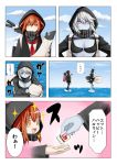  blue_sky breasts cannon clouds comic costume fang frown hair_ornament hairclip highres hood horizon ikazuchi_(kantai_collection) kantai_collection medium_breasts o-ring_top ocean open_mouth orange_eyes orange_hair re-class_battleship re-class_battleship_(cosplay) satsumaimo_pai scarf school_uniform serafuku serious shinkaisei-kan sky smile striped striped_scarf tail translated violet_eyes white_hair 