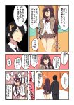  1boy 1girl ahoge black_hair black_necktie blazer blue_eyes blush bow bowtie breasts brown_hair brown_skirt cardigan closed_eyes comic commentary_request embarrassed formal hair_between_eyes hair_over_one_eye highres ichinose_shiki idolmaster idolmaster_cinderella_girls jacket long_hair long_sleeves medium_breasts miniskirt necktie one_eye_closed open_mouth owafu producer_(idolmaster) red_bow red_bowtie school_uniform skirt sleeves_past_wrists speech_bubble sweatdrop translation_request 