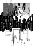  comic greyscale monochrome nuebako touhou translation_request 