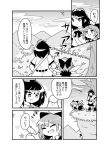  2girls bag bird cirno cliff closed_eyes clouds comic commentary_request fang greyscale hat ice ice_wings monochrome multiple_girls open_mouth peku_(science_santa-san) pointy_ears shameimaru_aya short_hair star starry_background tokin_hat touhou translation_request tree wings 