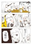  2girls ahoge claws collar comic covering_mouth dress drooling eating female food fruit highres horn horns kantai_collection mandarin_orange mittens multiple_girls northern_ocean_hime open_mouth red_eyes satsumaimo_pai seaport_hime shinkaisei-kan smile spiked_collar spikes white_background white_dress white_hair white_skin 