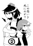  2girls bag blush bow cirno dress female from_side hair_bow hat height_difference ice looking_at_another monochrome multiple_girls peku_(science_santa-san) pointy_ears shameimaru_aya shoulder_bag smile tokin_hat touhou translation_request white_background 