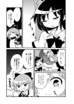  2girls bow cirno closed_eyes comic fang female hair_bow ice ice_wings monochrome multiple_girls nature outdoors peku_(science_santa-san) plant saliva shameimaru_aya sleeping smile touhou translation_request upper_body wings wiping_mouth 