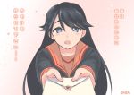  1girl alternate_costume alternate_hairstyle artist_name black_hair blue_eyes collarbone eyebrows houshou_(kantai_collection) kantai_collection letter long_hair long_sleeves looking_at_viewer love_letter open_mouth school_uniform sensen serafuku solo translated upper_body 