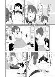  6+girls akagi_(kantai_collection) blush_stickers chibi comic greyscale hair_ribbon hairband hyuuga_(kantai_collection) ise_(kantai_collection) itou_korosuke kantai_collection little_girl_admiral_(kantai_collection) long_hair monochrome multiple_girls muneate o3o ponytail ribbon ribbon-trimmed_sleeves ribbon_trim shoukaku_(kantai_collection) sweat translated twintails undershirt zuikaku_(kantai_collection) 