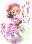  1girl blonde_hair fang gloves gradient gradient_background hat highres jack-o&#039;-lantern kanon_(kurogane_knights) lambdadelta red_eyes short_hair solo thigh-highs translation_request umineko_no_naku_koro_ni 