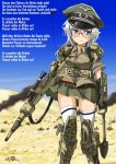  1girl artist_name axe bad_id belt check_translation dakku_(ogitsune) female flag german glasses gloves ground_vehicle gun hard_translated mecha_musume military military_uniform military_vehicle motor_vehicle original panties panzerkampfwagen_iii personification pointy_ears scope shovel signature smoke solo striker_unit sweat tank text thigh-highs translated underwear uniform vehicle weapon wehrmacht worktool world_war_ii 