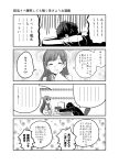  1boy 1girl 4koma ^_^ ^o^ absurdres chair closed_eyes comic commentary_request eyebrows eyebrows_visible_through_hair formal gloom_(expression) greyscale highres idolmaster idolmaster_cinderella_girls japanese_clothes kimono kobayakawa_sae long_hair long_sleeves monochrome open_mouth producer_(idolmaster_cinderella_girls_anime) razri135 sitting smile speech_bubble table translation_request 
