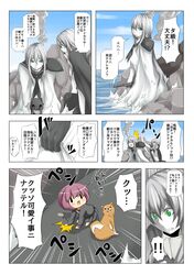  bodysuit cape comic fairy_(kantai_collection) greyscale highres kantai_collection long_hair minigirl multiple_girls ocean outdoors pale_skin partially_colored satsumaimo_pai school_uniform shinkaisei-kan short_hair skirt sky ta-class_battleship translation_request uniform welsh_corgi white_skin wo-class_aircraft_carrier 