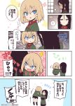  2girls black_hair black_legwear black_skirt blonde_hair blue_eyes blush clenched_hand comic commentary_request eye_contact female flying_sweatdrops girls_und_panzer green_jacket hairband hama_chon height_difference highres indoors jacket jitome katyusha lifting_person long_hair long_sleeves looking_at_another miniskirt multiple_girls nonna open_mouth red_shirt school_uniform shirt short_hair short_jumpsuit sigh skirt translation_request tsurime turtleneck uniform upper_body wavy_mouth 
