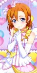 1girl absurdres bare_shoulders blue_eyes blush bow dress earrings elbow_gloves frilled_dress frills gloves hair_bow hair_ornament hairclip hands_together highres jewelry kousaka_honoka looking_at_viewer love_live! love_live!_school_idol_festival love_live!_school_idol_project orange_hair short_hair smile solo white_gloves 