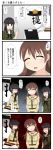  4koma admiral_(kantai_collection) aruva bangs black_hair blunt_bangs braid brown_hair comic commentary_request highres hime_cut kantai_collection kitakami_(kantai_collection) long_hair multiple_girls ooi_(kantai_collection) open_mouth school_uniform serafuku single_braid translation_request 