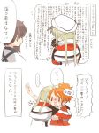  ... 2koma 3girls aquila_(kantai_collection) black_eyes blonde_hair blush breasts brown_hair comic commentary_request graf_zeppelin_(kantai_collection) hand_up hat high_ponytail hug kaga_(kantai_collection) kantai_collection multiple_girls orange_hair peaked_cap rebecca_(keinelove) side_ponytail sidelocks spoken_ellipsis translation_request twintails under_boob wall_of_text yuri 