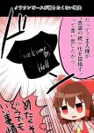  1girl black_shirt bow brown_hair chibi clothes_writing commentary_request detached_sleeves english hair_bow hair_tubes hakurei_reimu heart nakukoroni no_nose open_mouth red_eyes shirt t-shirt touhou translation_request 