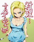  1girl android android_18 angry apron bare_shoulders blonde_hair blue_eyes breasts cleavage dragon_ball dragon_ball_z dragonball_z earrings frown hairu jewelry ladle naked_apron short_hair solo translated 