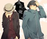  ! 2boys bandage blush brown_hair durarara!! embarrassed hand_on_headwear hat jacket kadota_kyouhei male_focus multiple_boys rokujou_chikage 