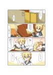  1boy 1girl 4koma blonde_hair brother_and_sister comic controller cover game_controller green_eyes kagamine_len kagamine_rin minami_(colorful_palette) siblings translation_request twins vocaloid 