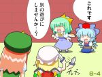  &gt;:d 4girls :d ^_^ back blonde_hair blue_dress blue_hair bound bow chibi cirno closed_eyes daiyousei dress fairy_wings flandre_scarlet green_hair hair_bow hat hong_meiling ice knife large_bow long_hair multiple_girls o_o object_on_head open_mouth redhead rope shoes short_hair side_ponytail smile throwing_knife tied_up touhou translated weapon wings yamato_damashi 