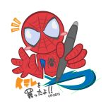  1boy blush_stickers bodysuit chibi costume male_focus marvel mask pen solo spider-man spider-man_(series) tablet 