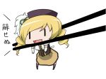  :d blonde_hair chibi chopsticks drill_hair hat hidamari_sketch mahou_shoujo_madoka_magica meme minigirl open_mouth parody shokuyou_pants simple_background smile style_parody tomoe_mami translation_request twin_drills wallpaper wide_face |_| 