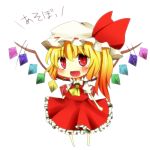  1girl bad_id blonde_hair blush chibi dress fang female flandre_scarlet hat open_mouth pasutel red_dress red_eyes side_ponytail smile solo touhou wings 