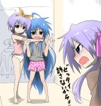  3girls ahoge angry atlus barefoot blush boxers catherine_(game) feet hiiragi_kagami hiiragi_tsukasa hug izumi_konata jealous jza80 lucky_star multiple_girls open_eyes open_mouth panties parody siblings sisters sweat tears toes translated twins underwear xenon_(kona-card) yuri 