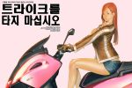  1girl ad alien1452 breasts brown_eyes gloves jacket korean large_breasts long_hair miniskirt moped orange_hair skirt solo 
