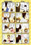  4koma ahoge black_hair brown_eyes brown_hair comic gekota highres kamijou_touma misaka_imouto misaka_imouto_10032 multiple_4koma to_aru_kagaku_no_railgun to_aru_majutsu_no_index translated yuuji 