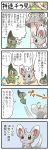  10s 4koma animated animated_gif axew comic lass_(pokemon) long_image minccino npc_trainer panties pantyshot pokemoa pokemon pokemon_(game) pokemon_bw tall_image translation_request underwear 