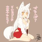  1girl ? animal_ears barefoot between_legs blush breasts brown_background cleavage collarbone dango eating eyebrows food fox_ears fox_tail hakama hakama_skirt hand_between_legs hip_vent holding holding_food japanese_clothes kneeling kohaku_(yua) large_breasts long_hair miko original red_hakama simple_background sitting slit_pupils spoken_question_mark tagme tail thick_eyebrows translation_request very_long_hair wagashi white_hair yellow_eyes yua_(checkmate) 