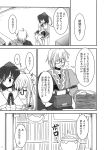  1boy 1girl ? bococho check_translation comic glasses hat highres monochrome morichika_rinnosuke newspaper shameimaru_aya spoken_question_mark tokin_hat touhou translated 