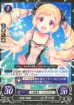  1girl blonde_hair blush bow collarbone elise_(fire_emblem_if) erimo fire_emblem fire_emblem_if frills hair_bow highres knees_together_feet_apart long_hair ocean official_art ribbon sidelocks solo splashing swimsuit text trading_card very_long_hair violet_eyes water_drop 