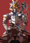  1boy kamen_rider kamen_rider_ixa kamen_rider_kiva_(series) lillithlauda male male_focus samurai solo translation_request 