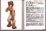  1girl animal_ears bandage bear bear_ears blue_eyes blush breasts brown_hair character_profile claws fur grizzly grizzly_(monster_girl_encyclopedia) honey kenkou_cross large_breasts licking mamono_girl_lover monster_girl monster_girl_encyclopedia solo standing tail translation_request zoom_layer 