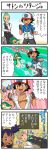  10s 1girl 2boys 4koma child comic dent_(pokemon) heart iris_(pokemon) japanese long_image multiple_boys partially_translated pokemoa pokemon pokemon_(anime) pokemon_(game) pokemon_bw satoshi_(pokemon) snivy tall_image tearing_clothes torn_clothes translation_request wavy_mouth 